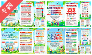 2026�갮�������¹�ͼ