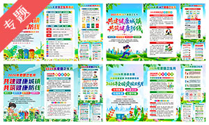 2026�갮�������¹һ�