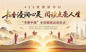 ���ŷ�423�������������չ��PSD�ز�