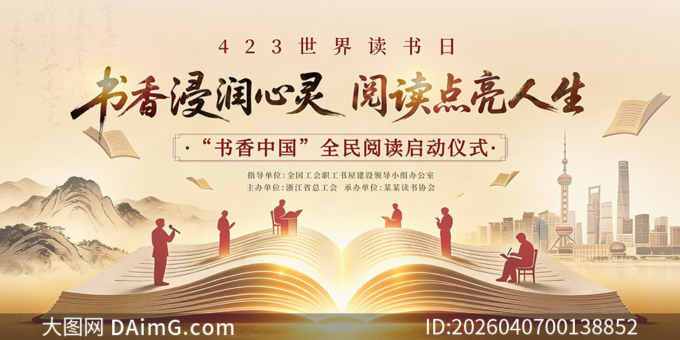 ���ŷ�423�������������չ��PSD�ز�