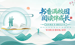 У԰423�������������չ��PSD�ز�