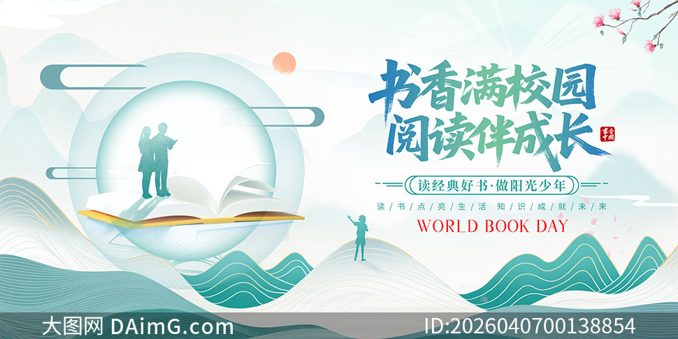 У԰423�������������չ��PSD�ز�