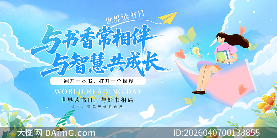 ����������������������չ��PSD�ز�