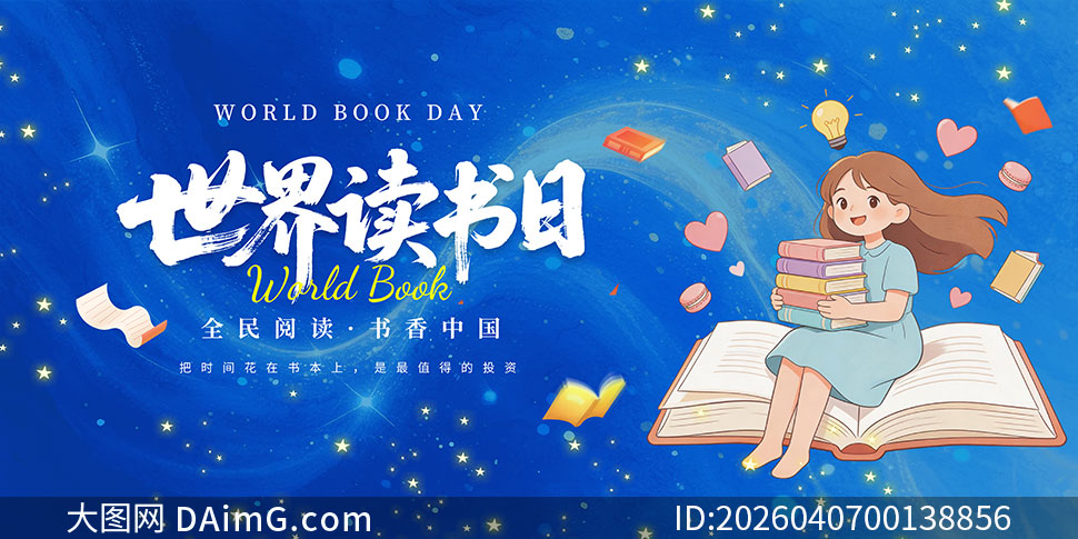 �ǿ�����423�������������չ��PSD�ز�