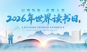 2026���������������չ��PSDԴ�ļ�