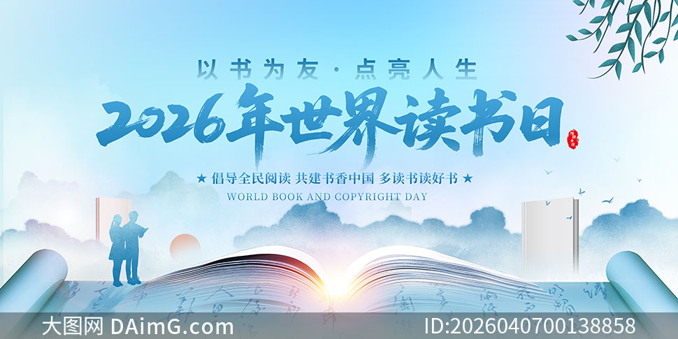 2026���������������չ��PSDԴ�ļ�