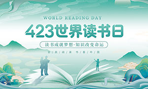 ��ɫ������423���������չ��PSD�ز�