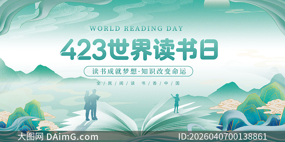 ��ɫ������423���������չ��PSD�ز�