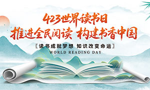 �й���423��������ջչ��PSD�ز�