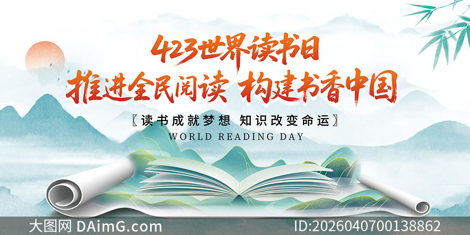 �й���423��������ջչ��PSD�ز�