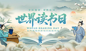 �й�����������ջչ��PSDԴ�ļ�