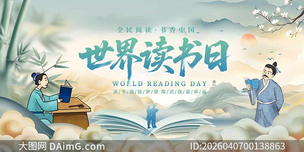 �й�����������ջչ��PSDԴ�ļ�