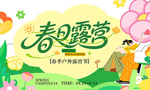 ��������¶Ӫ������չ��PSD�ز�