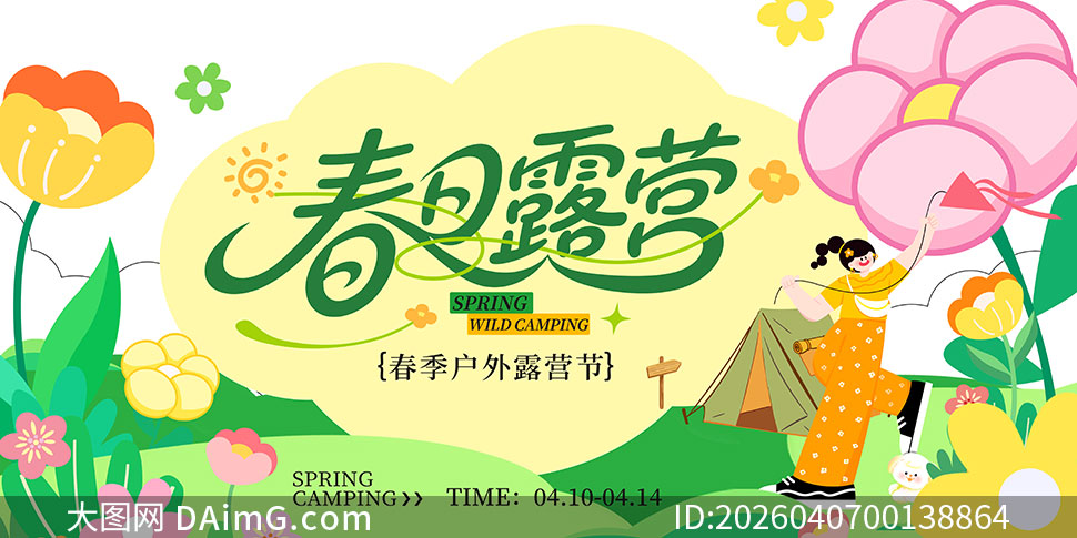 ��������¶Ӫ������չ��PSD�ز�