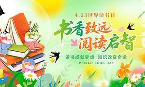 ��ɫС����423�������������չ��PSD�ز�