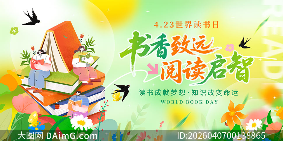 ��ɫС����423�������������չ��PSD�ز�