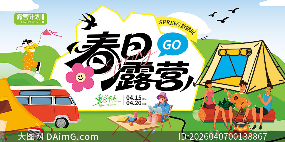 �ػ���Ȼ����¶Ӫ�����չ��PSD�ز�