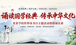 ���������ʫ�����б�������չ��PSD�ز�