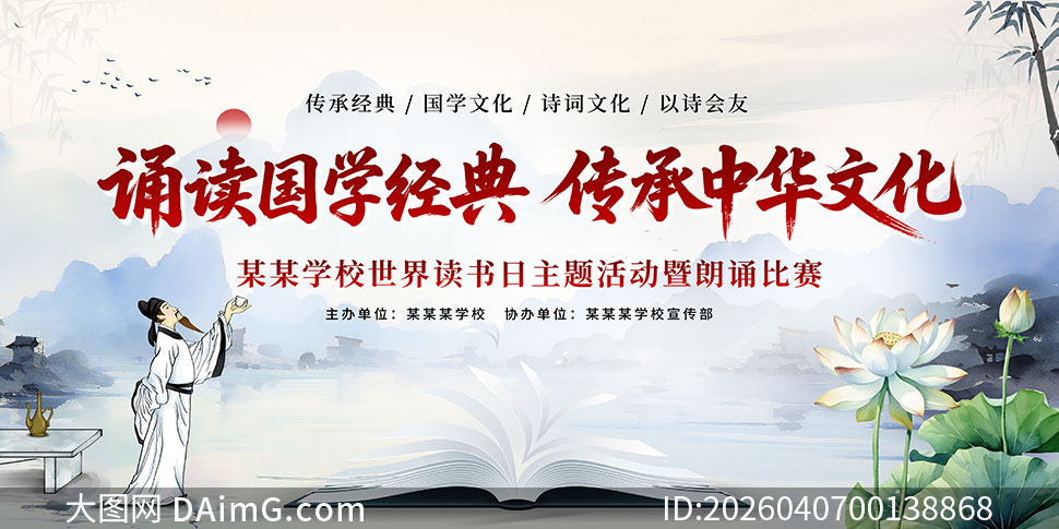 ���������ʫ�����б�������չ��PSD�ز�