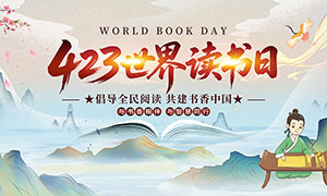 2026��423�������������չ��PSDԴ�ļ�