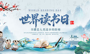 2026����������ջչ��PSD�ز�