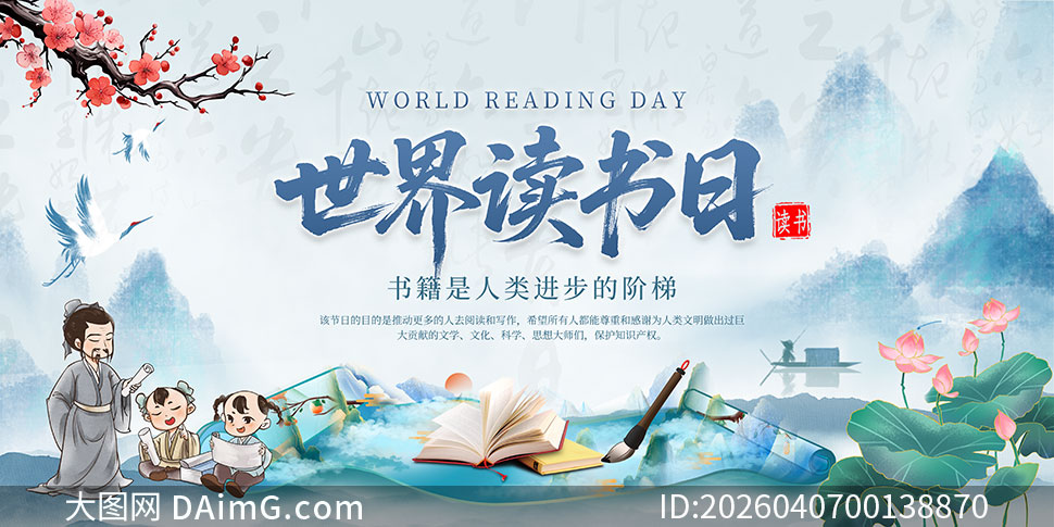 2026����������ջչ��PSD�ز�