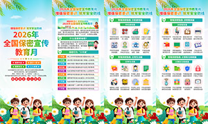 2026ȫ���������������»չ���ز�