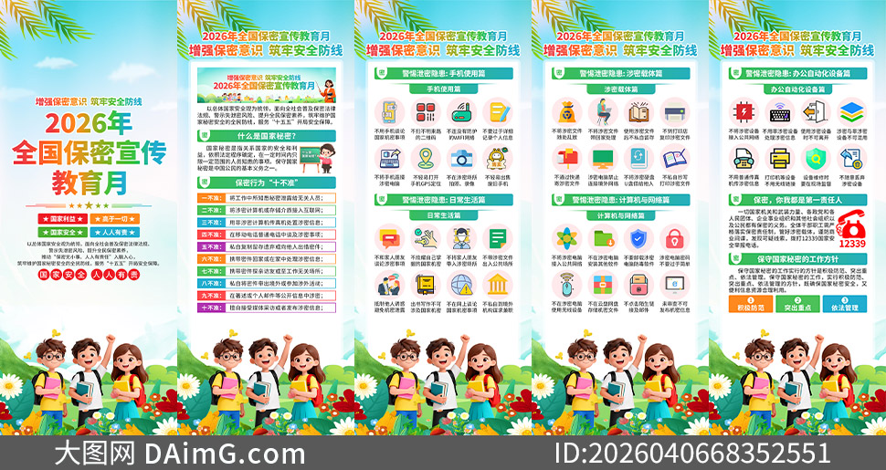 2026ȫ���������������»չ���ز�