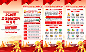 2026���38��ȫ����������������������