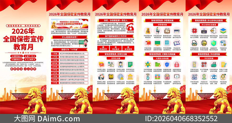 2026���38��ȫ����������������������