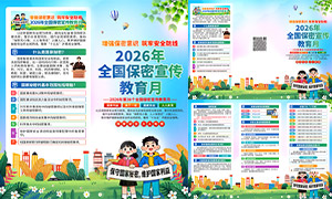 2026��ȫ������������������ҳ�ֲ��ز�