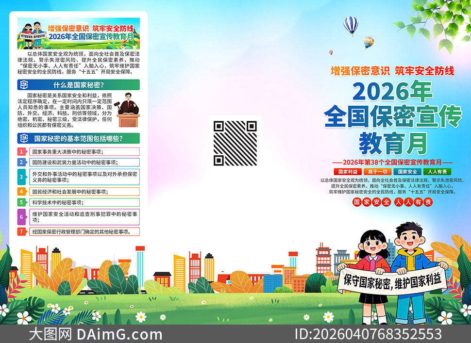 2026��ȫ������������������ҳ�ֲ��ز�