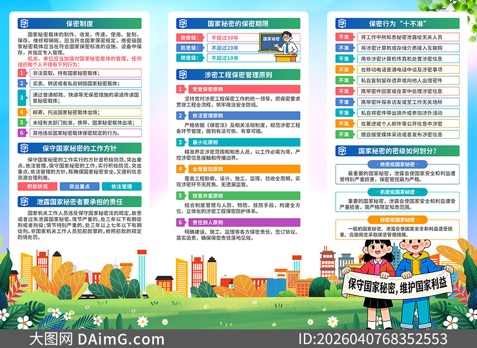 2026��ȫ������������������ҳ�ֲ��ز�