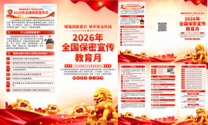 2026��ȫ��������������������ҳ�ز�