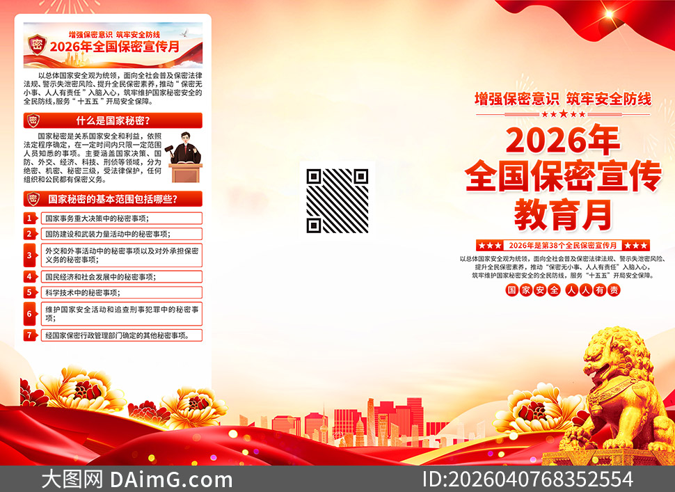 2026��ȫ��������������������ҳ�ز�