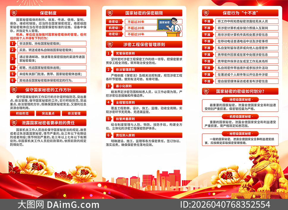 2026��ȫ��������������������ҳ�ز�