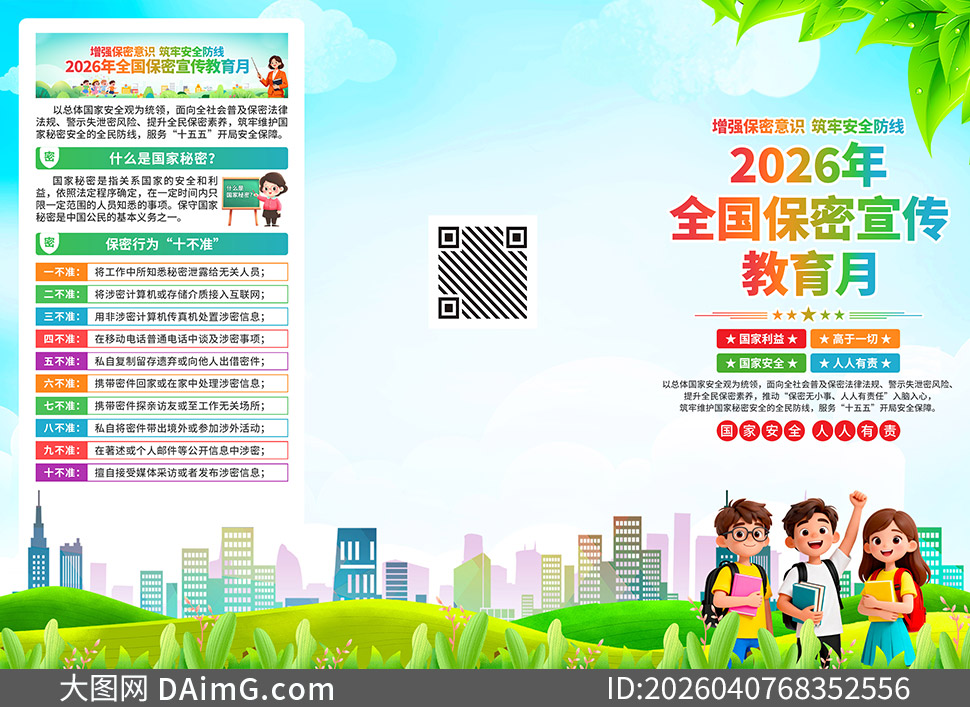 ��38��ȫ��������������������ҳ�ֲ�