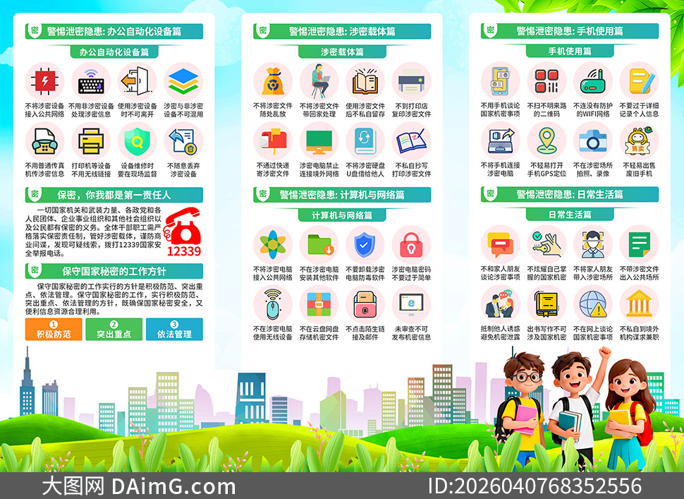 ��38��ȫ��������������������ҳ�ֲ�