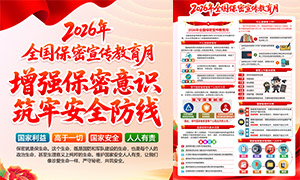 2026��ȫ����������������������ҳ�ز�