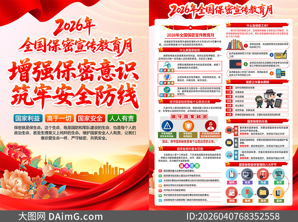 2026��ȫ����������������������ҳ�ز�