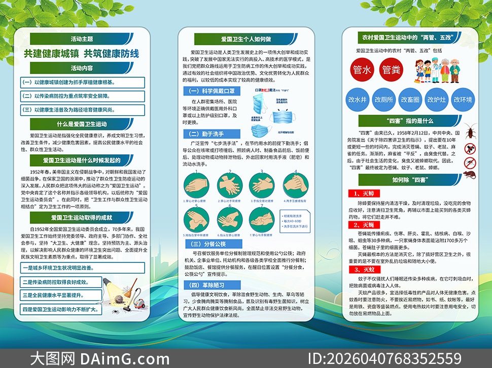 2026�갮��������������ҳ�ֲ�PSD�ز�