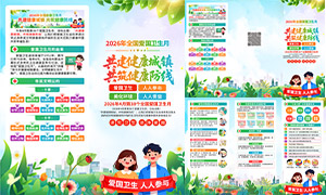 2026���38�����������»������ҳ