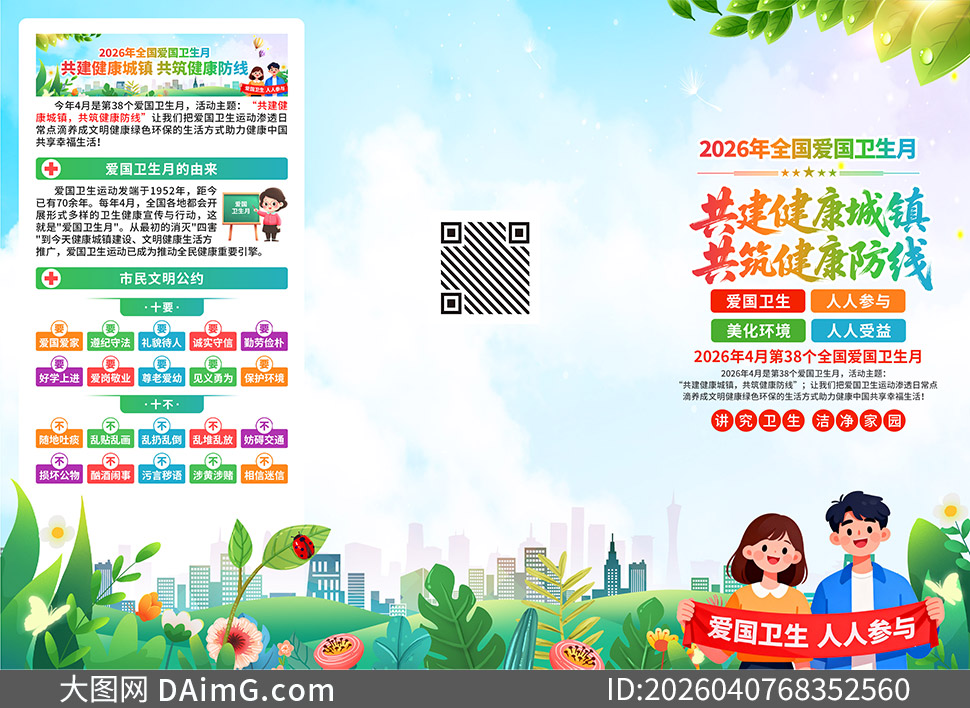 2026���38�����������»������ҳ