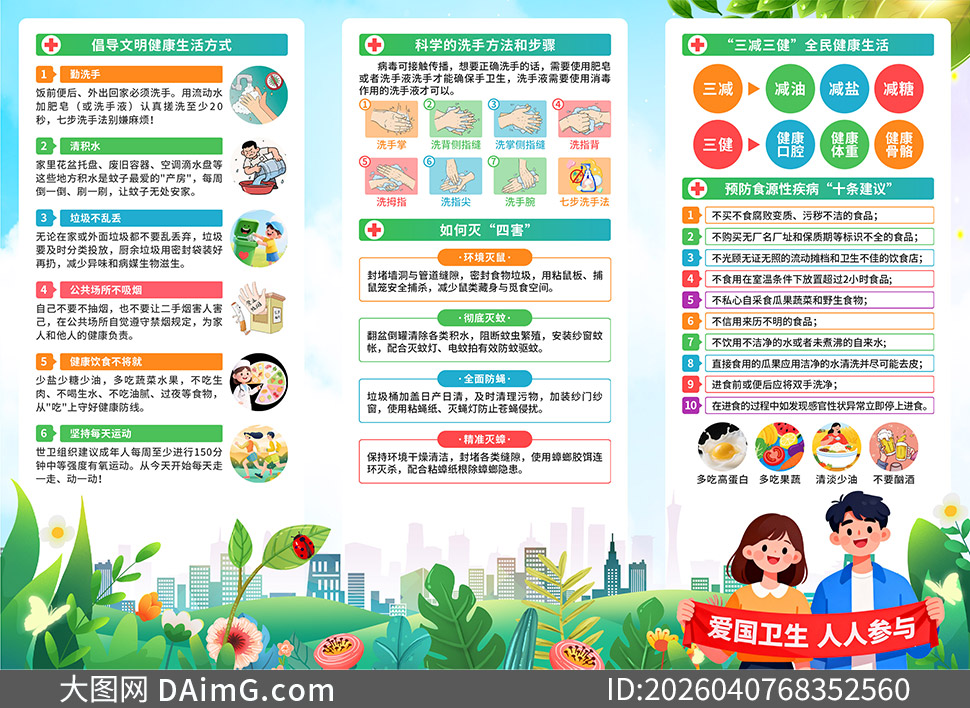 2026���38�����������»������ҳ