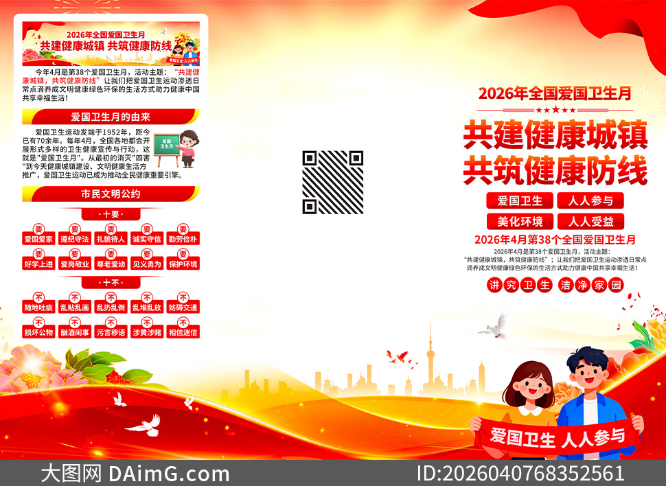 2026���������������ֲ���ҳ����ز�