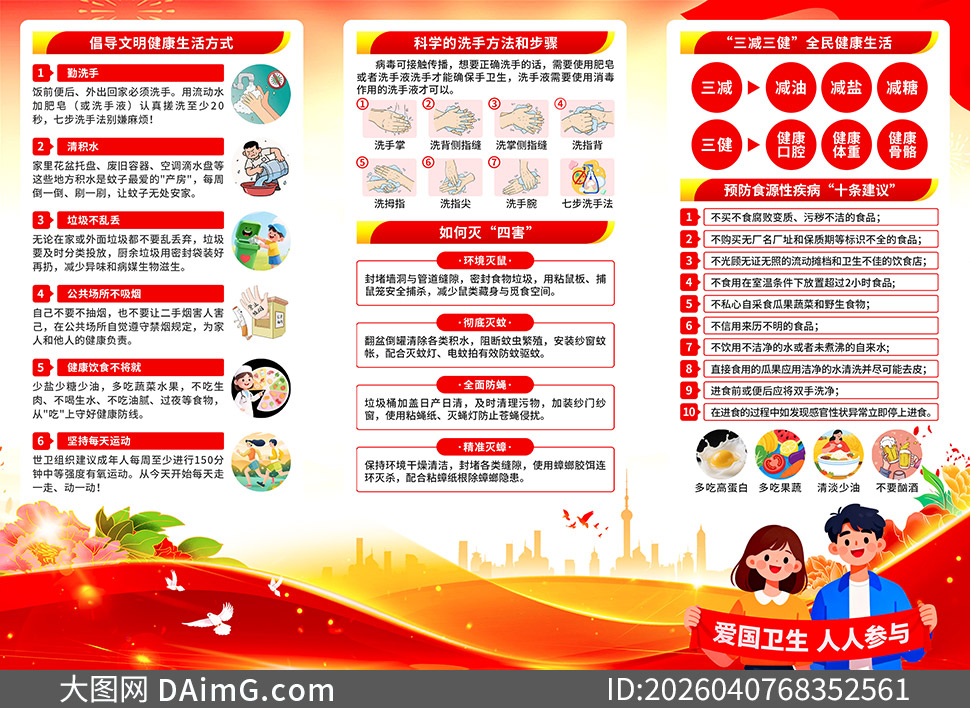 2026���������������ֲ���ҳ����ز�