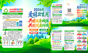 2026���38������������������ҳ�ز�