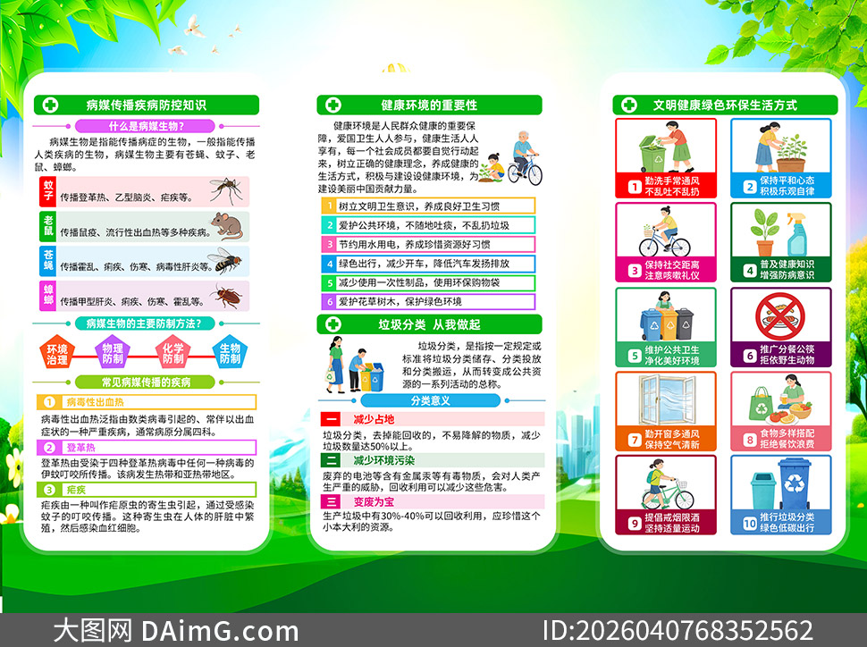 2026���38������������������ҳ�ز�