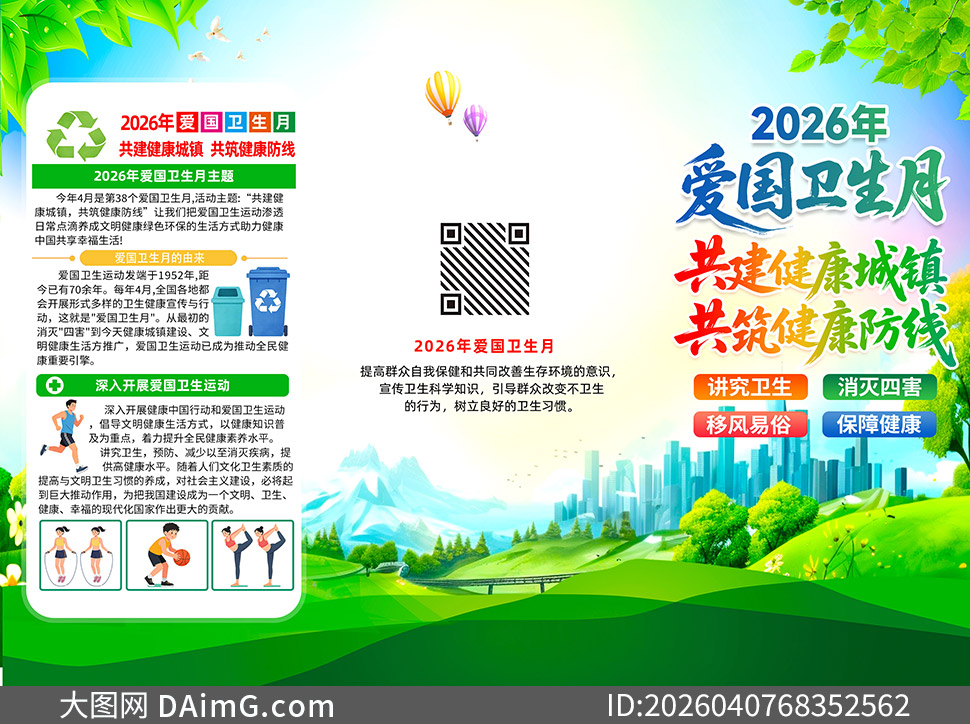 2026���38������������������ҳ�ز�