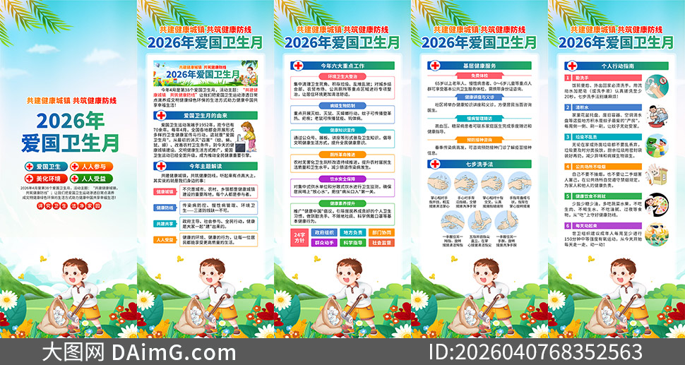 2026�갮������������������PSD�ز�